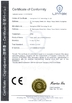 ประเทศจีน Guangzhou Shiteng Technology Co., Ltd. รับรอง